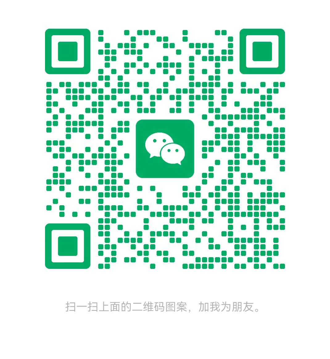 崇左太康锅炉微信二维码