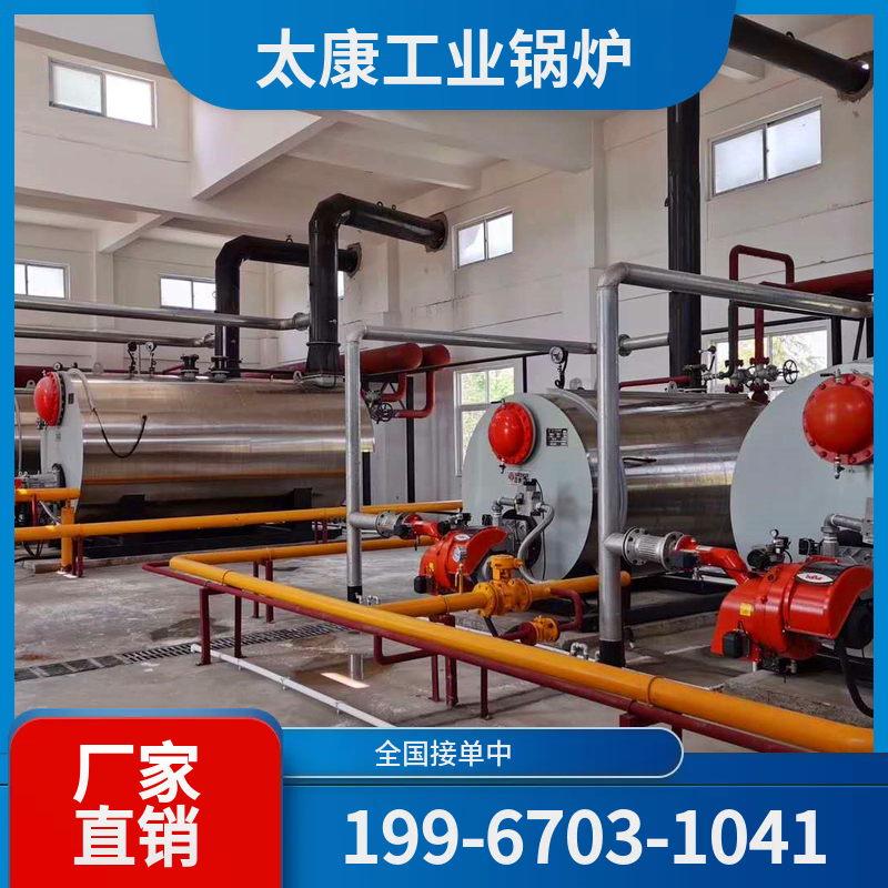崇左低氮蒸汽锅炉